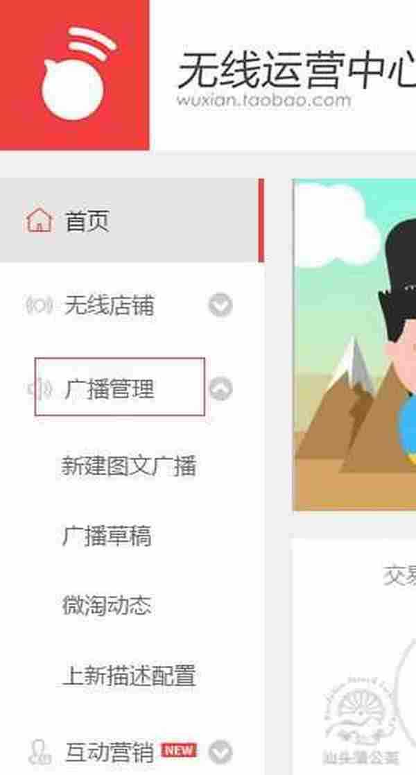 手把手教你无线运营优化