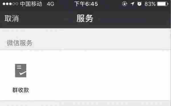 为什么你的微信只能刷屏  他们却靠微信群月入过万？