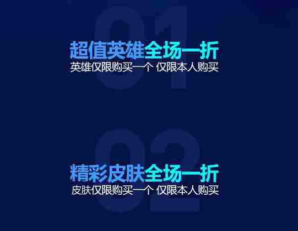 LOL幸运召唤师5月活动 一折幸运儿会是你吗？