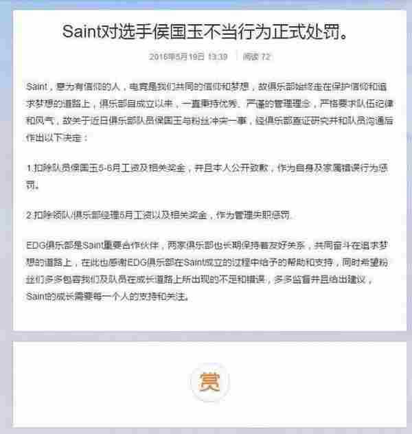 LOL一周热点大事件：uzi回皇族遭吐槽，骚猪PDD成新歌王