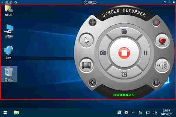 ZD Soft ScreenRecorder 8.1汉化版