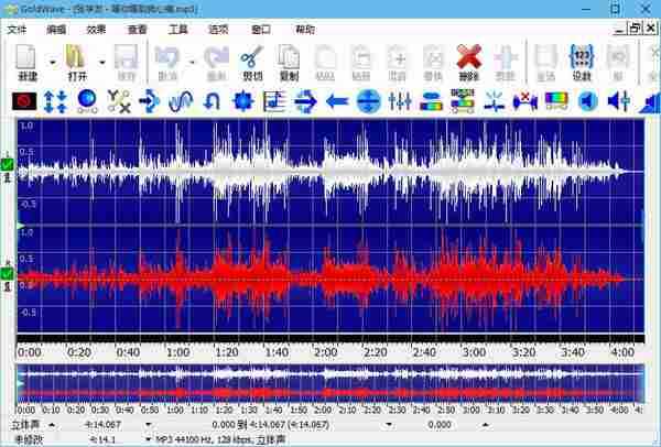 Goldwave v6.18 简体中文绿色汉化版