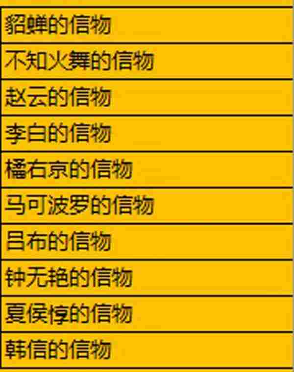 王者荣耀12月13日活动 KPL夺冠队伍预测送有礼