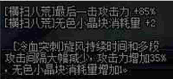 DNF征战者异界套选择 地下城与勇士征战者3期异界套属性分析