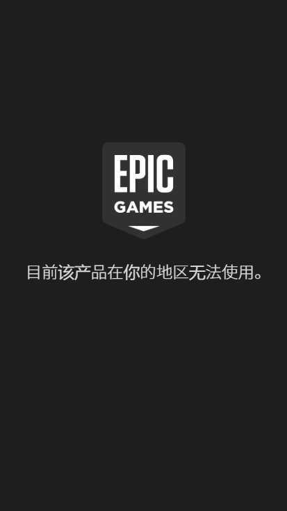 Epic免费喜 3《足球经理2020》