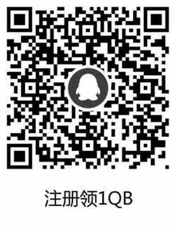 云裳羽衣新用户领1元1QB秒到