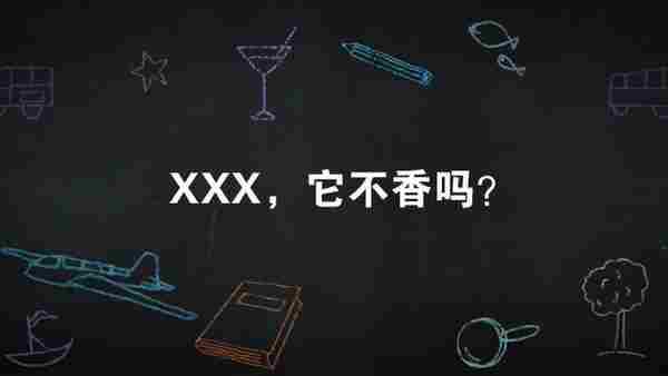 盘点2020年最火网络词