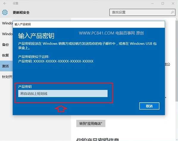 【在线激活】Windows 和 Office 激活码，持续更新。。。