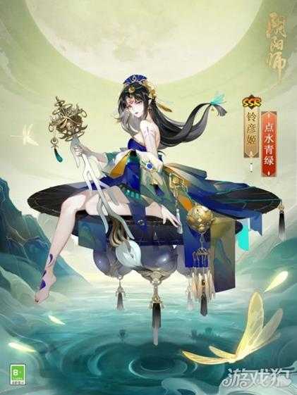 阴阳师铃彦姬点水青绿怎么获得 新皮肤介绍