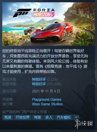 Steam每日特惠：促销倒计时这些史低大作不来看看吗