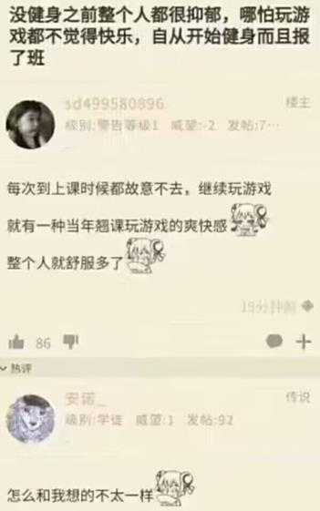 有线手柄比无线手柄更快乐 囧图 广东人怕热气吗？