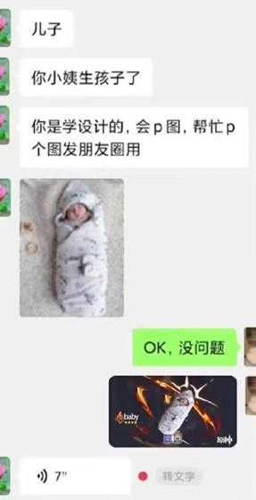 令舅为何胸肌如此发达 囧图 你不会真以为只是个屁吧