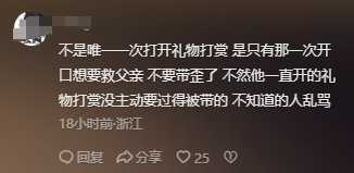 这位全网最穷的网红，正在被互联网造神和捧杀