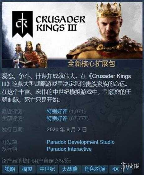 Steam春季特卖现已开启：众多大作喜迎 新史低/史低价