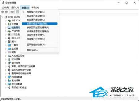 Win11驱动不兼容怎么办？显卡驱动与系统不兼容怎么办？