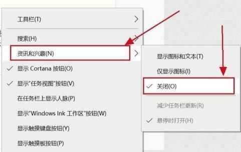 win10系统任务栏卡死怎么办