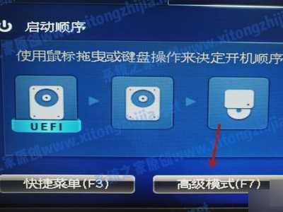 Win11无法安装windows因为这台电脑的磁盘布局不受uefi固件支持怎么办？