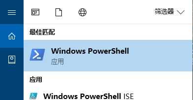 Win10电脑打开图片显示应用未启动怎么办？