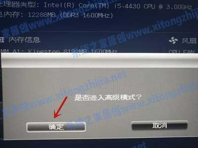 Win11无法安装windows因为这台电脑的磁盘布局不受uefi固件支持怎么办？