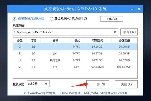 机械革命电脑如何重装Win10系统？机械革命电脑重装Win10系统教程