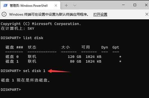 win11系统格式化c盘操作教程分享