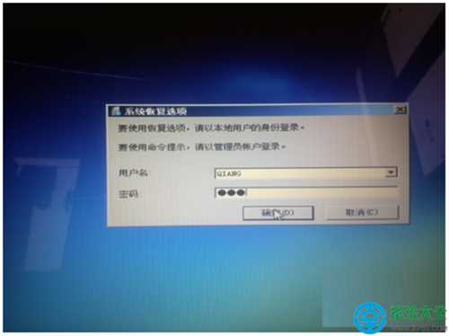 win7系统正常使用后无法开机怎么办?