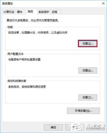 Win10截屏动画失效怎么恢复