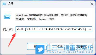 Win11怎么打开平板电脑设置(win11怎么打开平板模式)