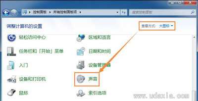 Win7系统电脑修改开机音乐的解决方法