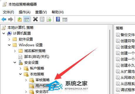 Win11系统时间无法修改怎么办？Win11系统时间无法修改的解决方法