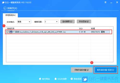 Win7系统开机蓝屏怎么办(win7系统开机蓝屏怎么办啊)