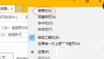 Win10设置浏览器兼容模式和安全站点的操作步骤