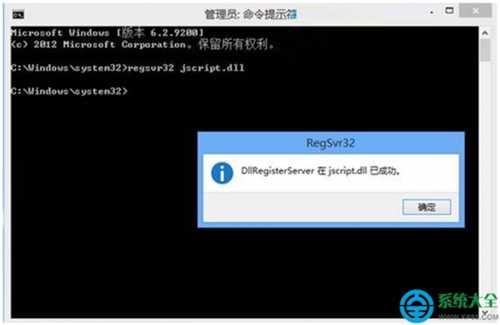 Win8系统Flash视频无法观看提示未安装Falsh播放器怎么办?