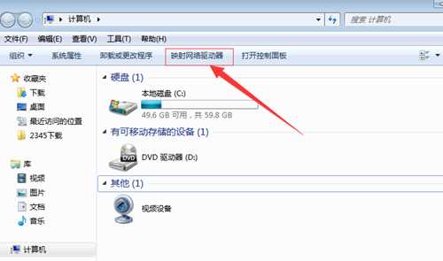 Win7电脑分辨率调不了怎么办？