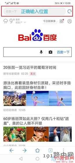 192.168.2.1手机登陆入口 196.168.01手机登录页面【图】