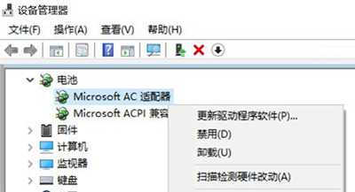 Win10系统电脑彻底关闭Cotana语音助手的方法