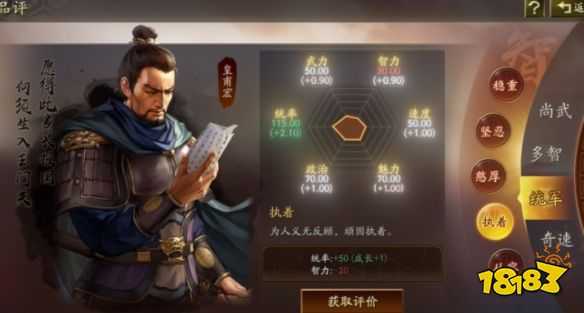 三国志战略版云起龙襄怎么玩 云起龙襄全新内容分享