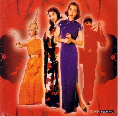 蔡幸娟.1993-半点东方心（翻唱辑）【飞碟】【WAV+CUE】