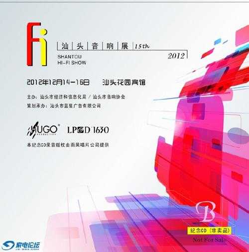 群星.2012-《第十五届汕头音响展纪念CD》LPCD1630[WAV分轨]