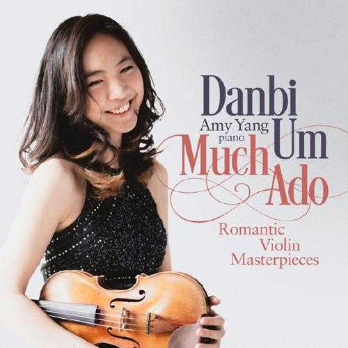 DanbiUm-RomanticViolinMasterpieces(2023)[24-96]