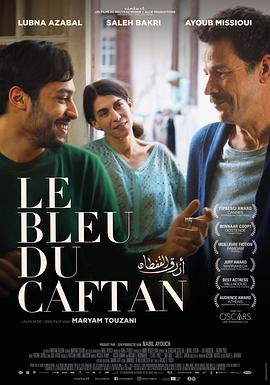 蓝色长袍 Le bleu du caftan