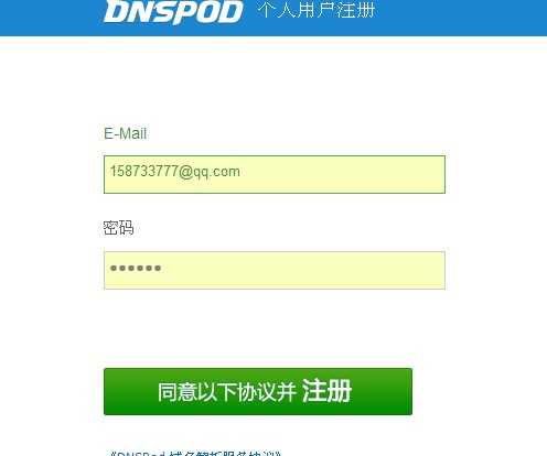 GoDaddy DNS问题导致域名解析不正常的解决办法