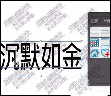 AI怎么把文字变成符号 ai文字符号添加方法