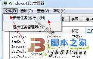 电脑最下面的任务栏不见了怎么解决