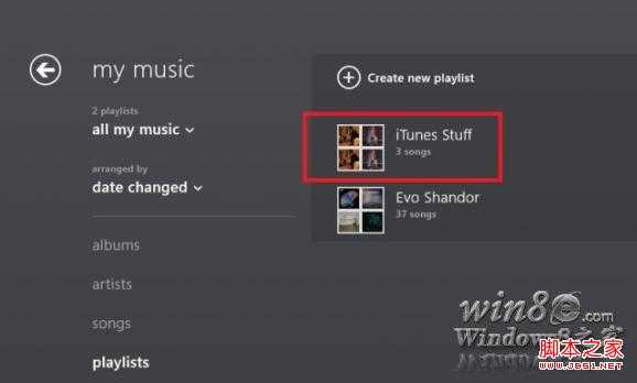 如何将播放列表导入win8 Xbox Music应用里