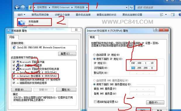 两台电脑如何共享文件 两台电脑怎么互相传文件(图文教程)