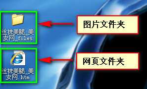 教你如何一键下载网页全部图片