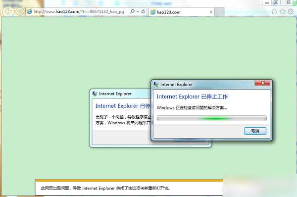 KB2964358-IE