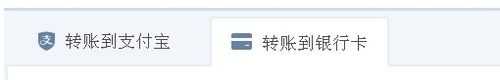 支付宝能不能转账到工商银行？支付宝转账到工商银行教程