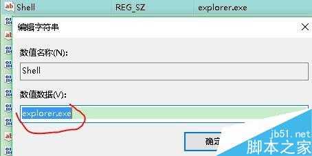 电脑桌面没有图标怎么回事?如何解决?